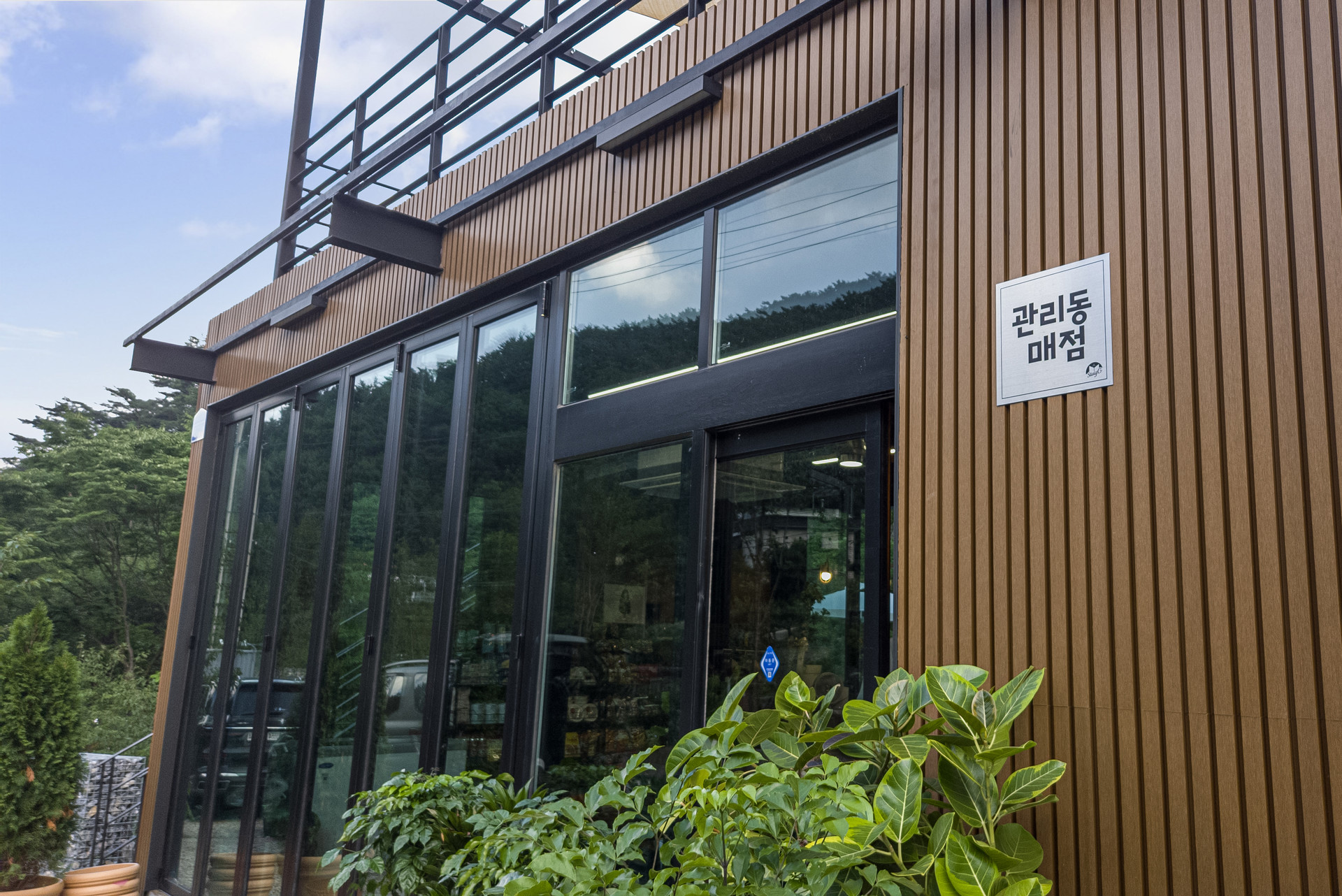 스테이지 캠핑앤 풀빌라의 카페테리아 매점을 소개합니다.