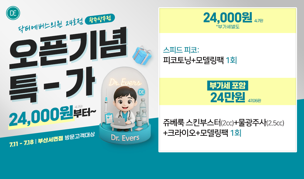 팝업3차