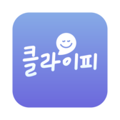 클라이피