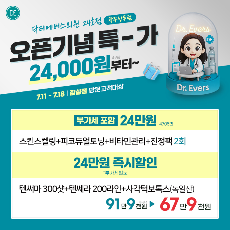 팝업3차