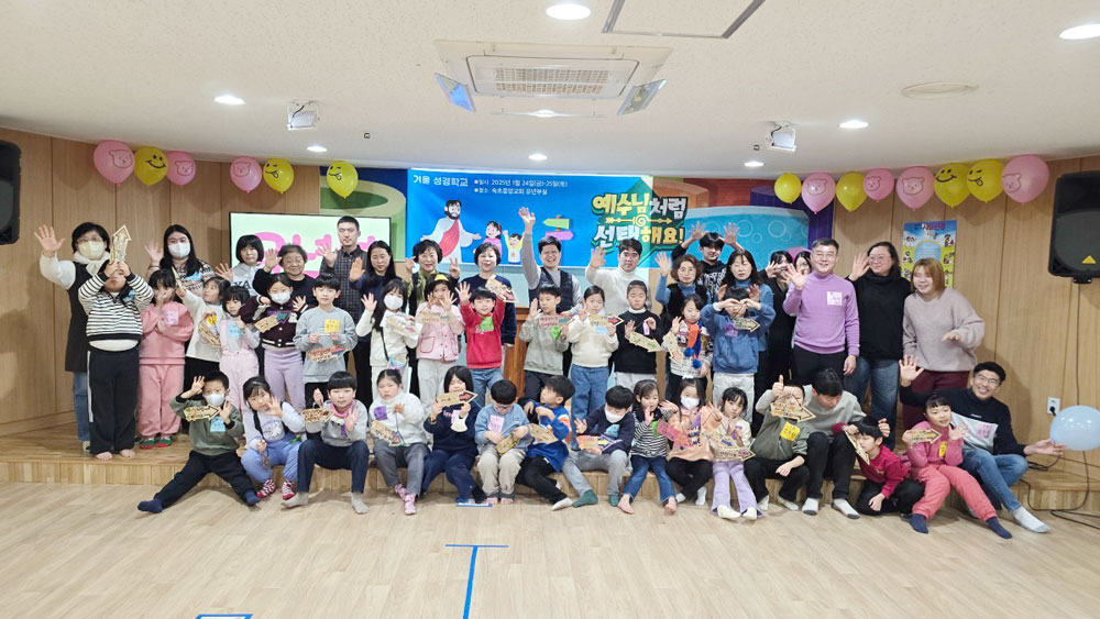 <h5><strong>교회학교</strong></h5>