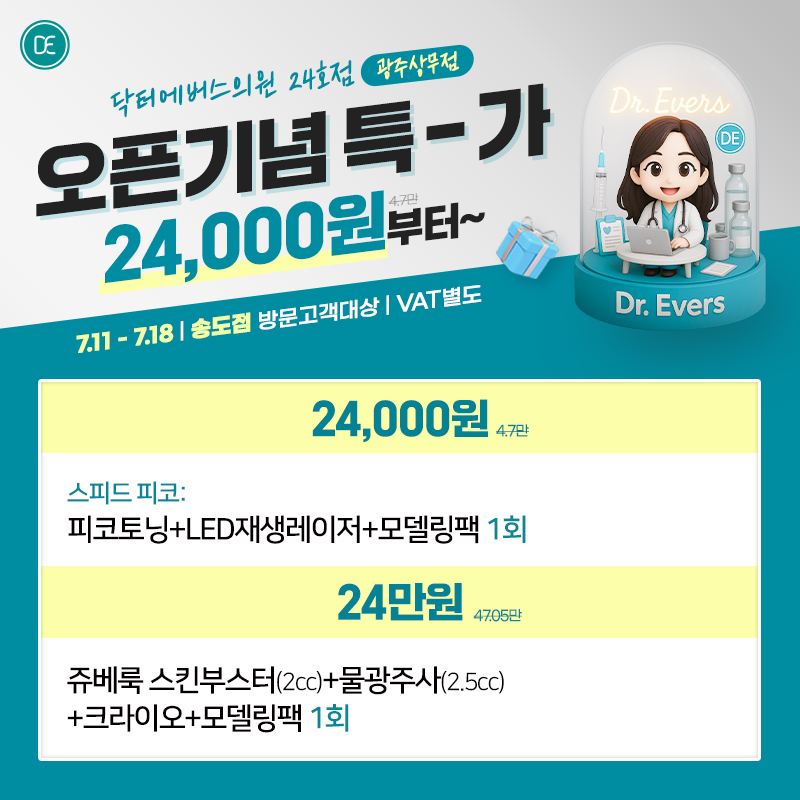 팝업