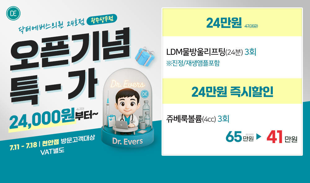 팝업3차