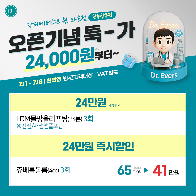 팝업3차