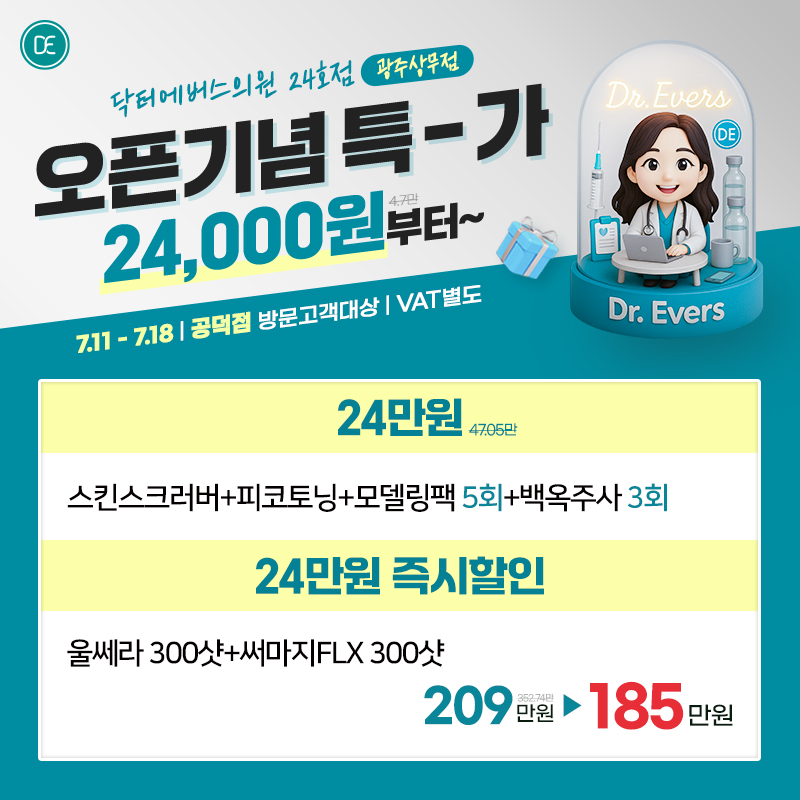 팝업3차