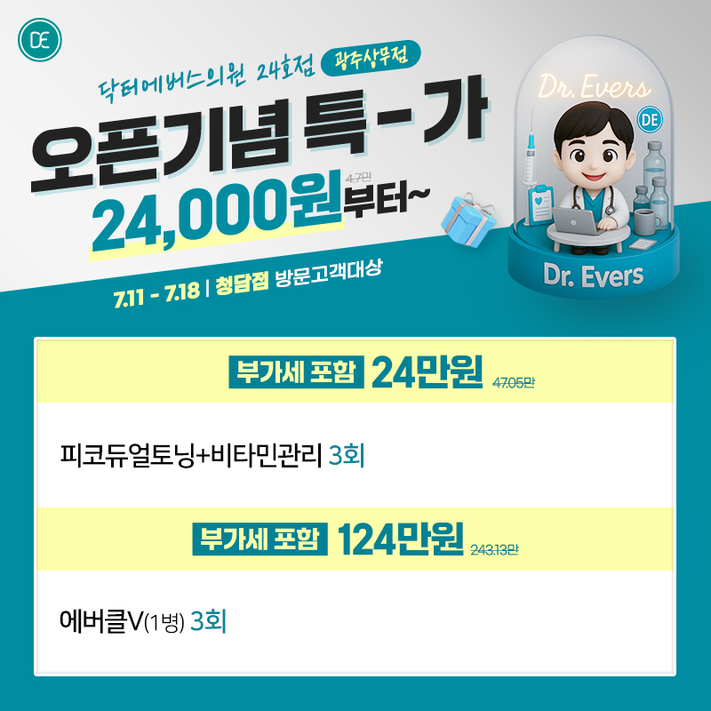 팝업3차