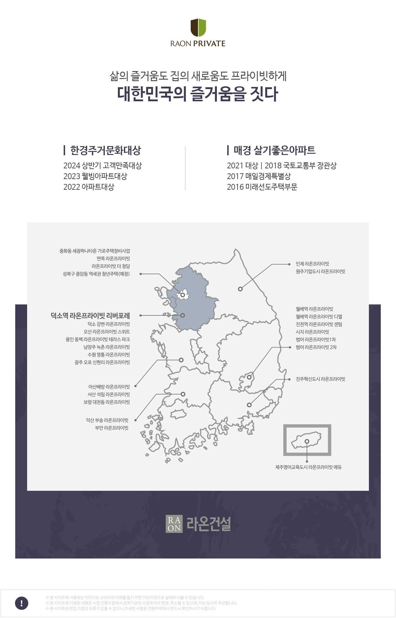 포스코 브랜드 소개