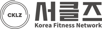 서클즈 : 피트니스 전문가의 커리어 네비게이션