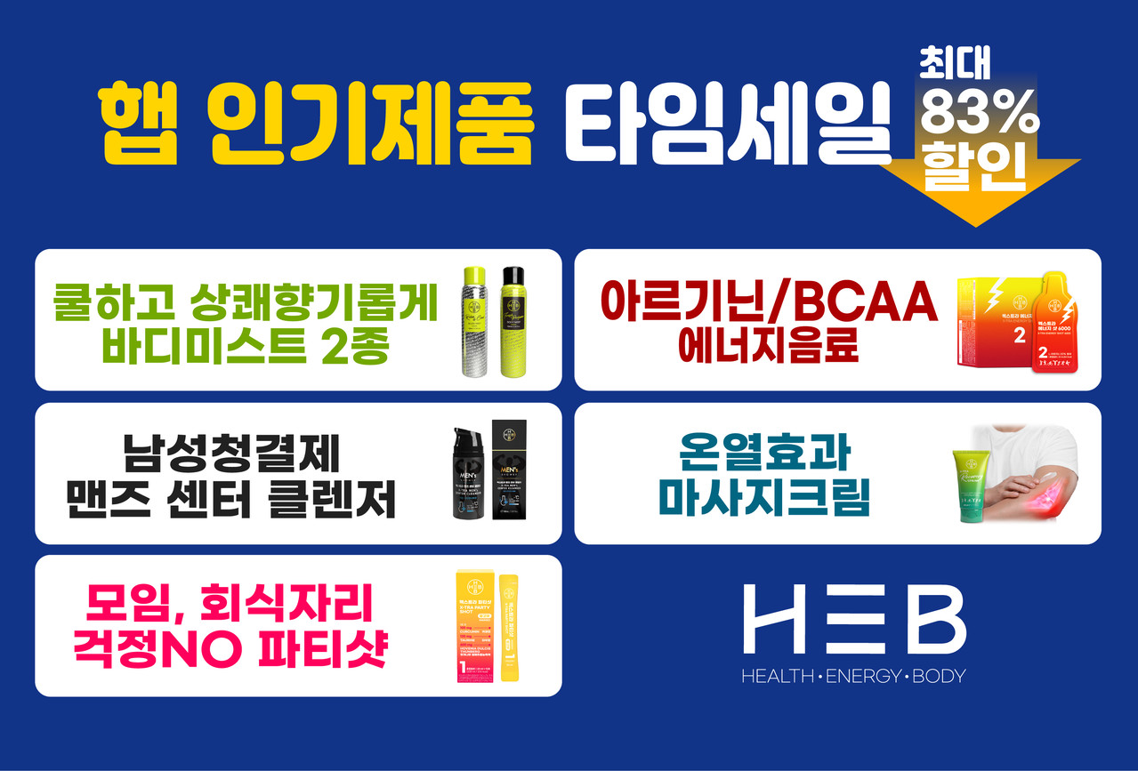 “타임세일
”