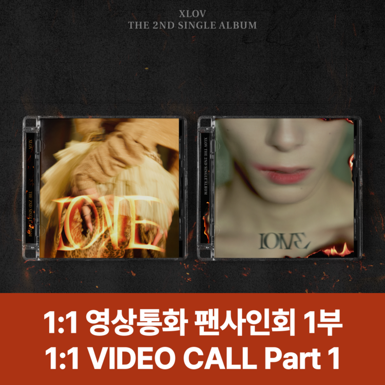 [0723 개인영통 1부] XLOV 2nd SINGLE ALBUM [I ONE] VIDEOCALL EVENT-thumbnail