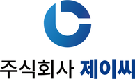 (주)제이씨 _ 컨설팅