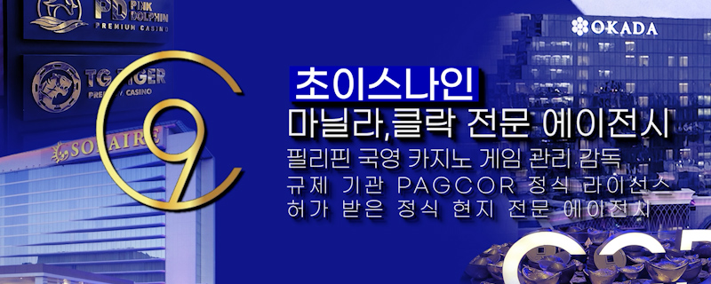 아바타배팅 보장