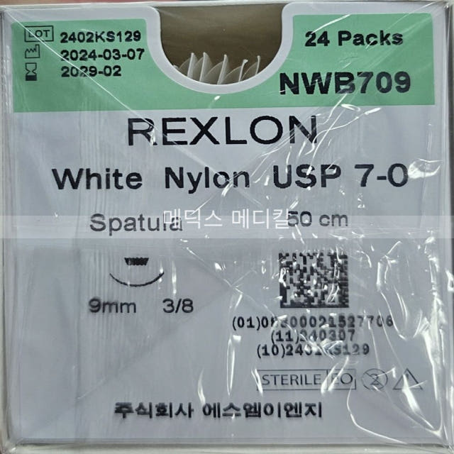 화이트나일론 7-0 9mm 스파츌라 각침 컷팅 nwb709(아이리 nw728 대체) : 메딕스메디칼 | 성형외과·피부과 의료용품 ...