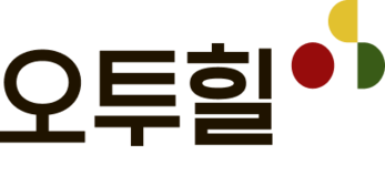 오투힐