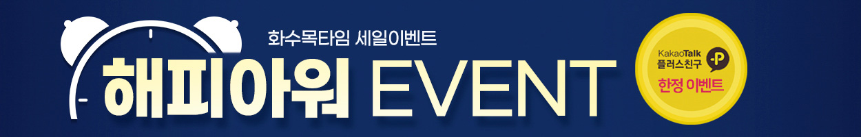 범계점 방문고객 대상<br>VAT 별도