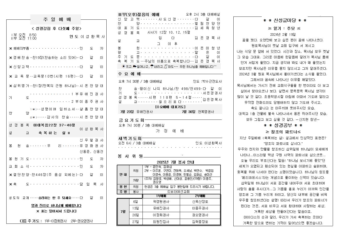 게시판 썸네일