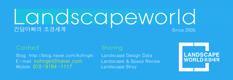 조경세계 블로그와 연결됩니다.