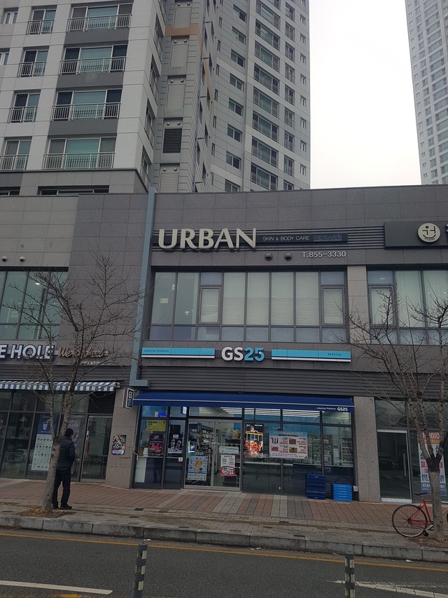 어반에스테틱 철거공사