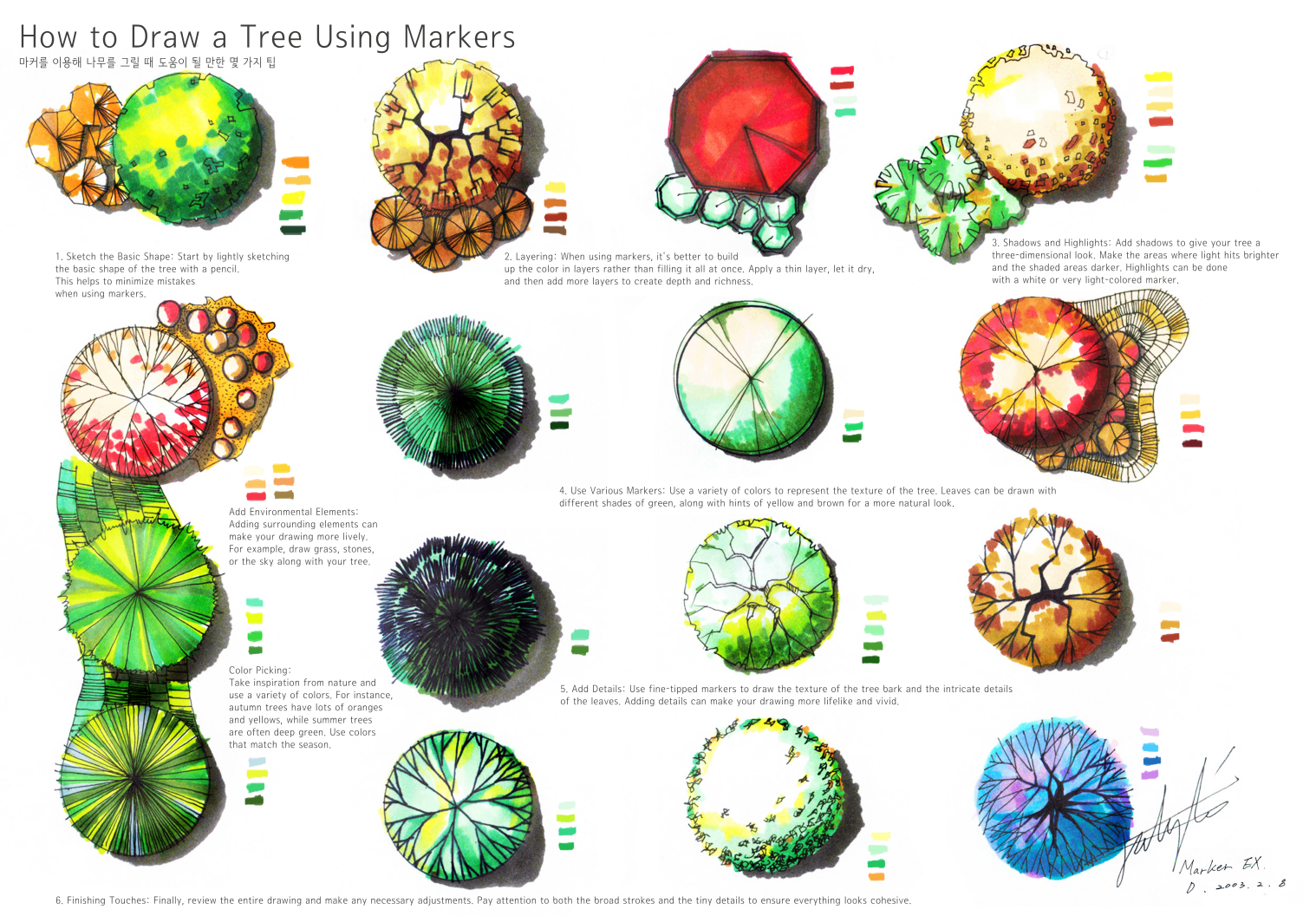 <strong>noljamom@naver.com</strong>