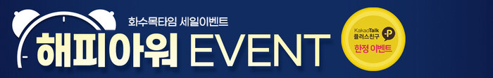 범계점<br>VAT 별도