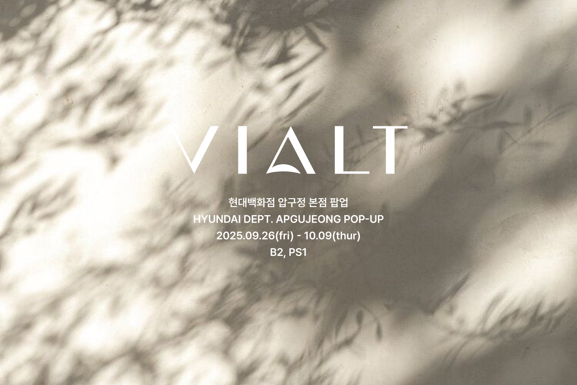 <p style="font-size: .8em;"><br>현대백화점 압구정 본점 팝업 <br> HYUNDAI DEPT. APGUJEONG POP-UP <br> 2025.09.26(fri) - 10.09(thur) <br> B2, PS1</p>