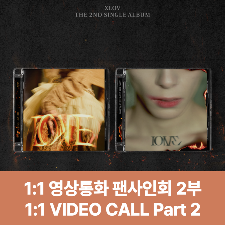 [0723 개인영통 2부] XLOV 2nd SINGLE ALBUM [I ONE] VIDEOCALL EVENT-thumbnail