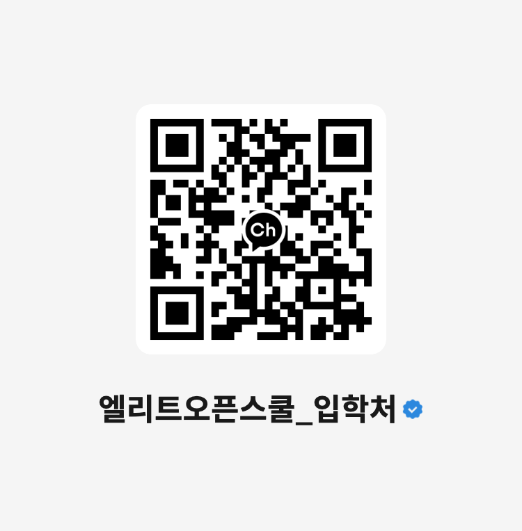 휴대폰의 '카메라 어플'로 스캔해주세요