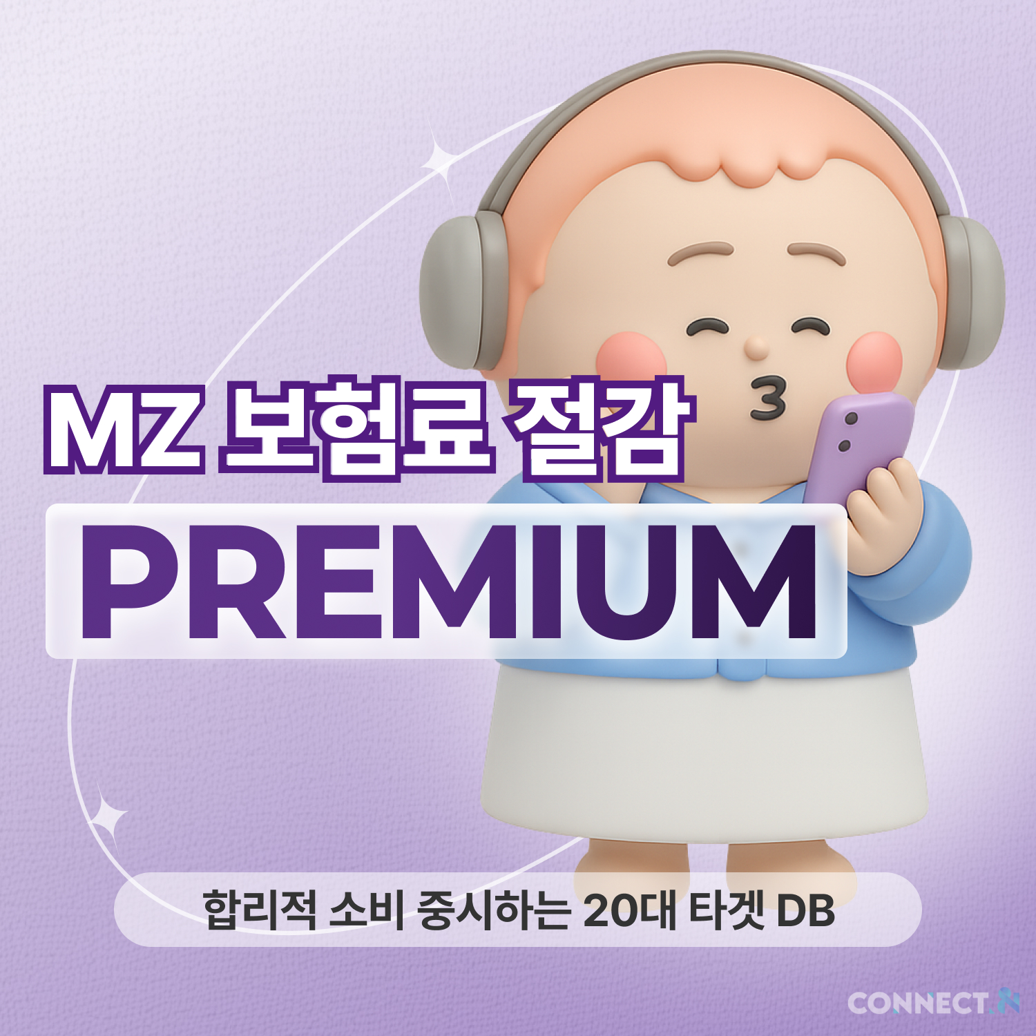 가족형 DB 2