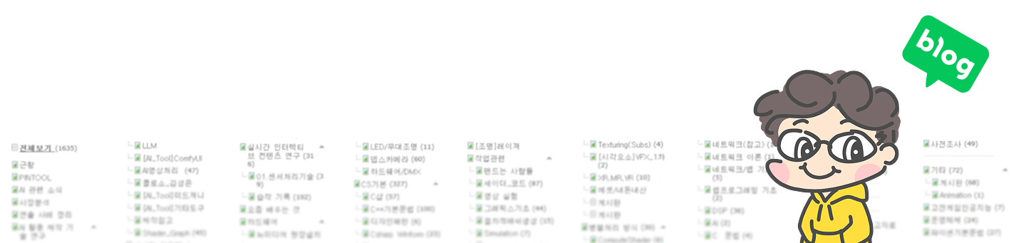 <p style="text-align: center; line-height: 1.5;"><span style="color: rgb(0, 0, 0); font-size: 24px;">오랜 현장 노하우와 최신 기술 연구 및 실험을</span> 	<br><span style="color: rgb(0, 0, 0); font-size: 24px;"><strong>진솔하게 아카이빙하고, 그 경험을 나누는 블로그입니다.</strong></span></p>