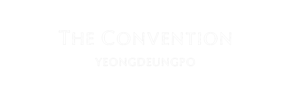 더컨벤션 영등포