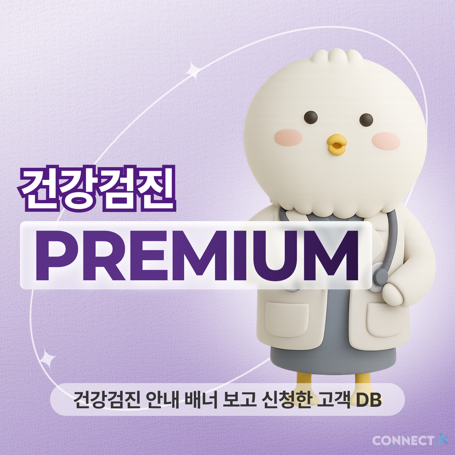 가족형 DB 1