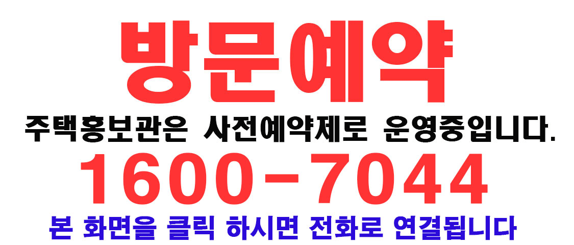 병점역서해그랑블메종 방문예약 병점민간임대아파트 병점임대아파트 병점역임대아파트 병점역민간인대아파트 행복주택 공공임대주택 공공임대 공공임대아파트 경기도아파트 국민임대 민간임대 민간임대주택 신축아파트 오산부동산 오산아파트 오산전세 임대아파트 임대주택 장기전세 LH임대주택 LH전세임대주택 민간임대아파트 오산민간임대아파트 오산임대아파트 오산아파트 오산아파트분양 오산부동산모델하우스 예약방문제  방문예약 현대건설헤스티아 현대건설헤스티아민간임대 고현동헤스티아 오산헤스티아 민간임대 오산민간임대아파트 오산시민간임대아파트 오산현대건설민간임대 기업형 민간임대아파트  헤스티아오산 민간임대아파트 헤스티아오산 현대건설 민간임대아파트 헤스티아민간임대아파트 오산시민간임대아파트 오산시현대건설민간임대아파트  오산헤스티아 민간임대아파트 오산 헤스티아 현대건설 민간임대아파트 오산시 고현동민간임대아파트 오산시 고현동현대건설 민간임대아파트 오산 민간임대아파트 오산 헤스티아 오산시 민간임대아파트 용인 반도체클러스터  용인남사면 서동탄랜시티 서동탄 민간임대아파트 동탄 민간임대아파트 오산 임대아파트 경기도 미분양 경기도 임대아파트