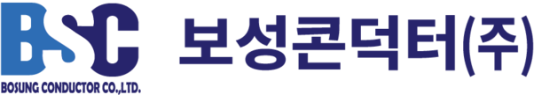 보성콘덕터