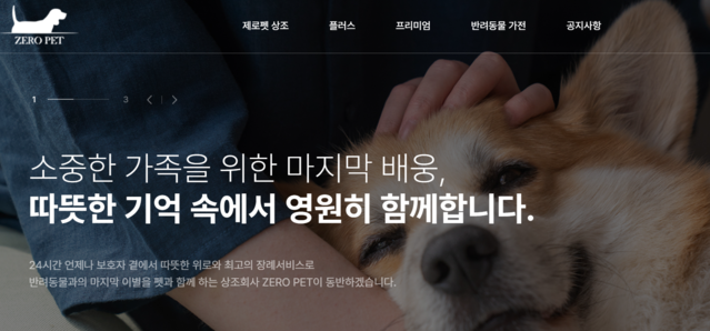 홈페이지 바로가기