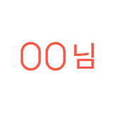 상하보다 협업 중심 아이콘