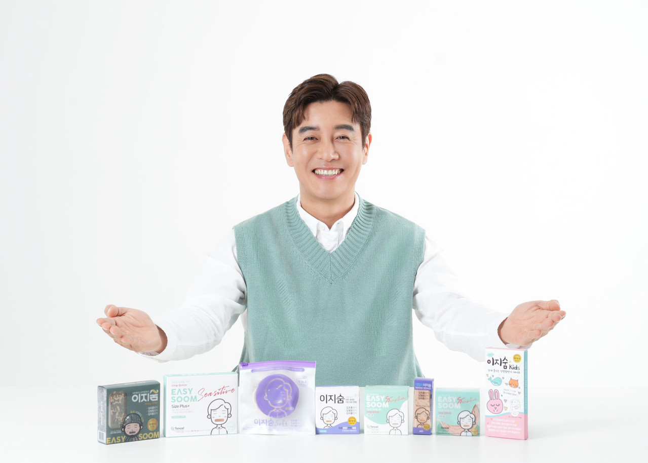 COMMERCIAL