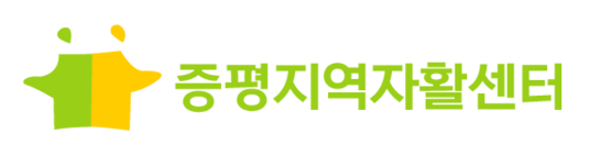증평지역자활센터