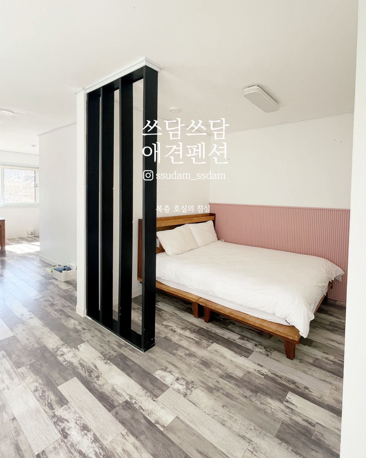 깔끔한 침실
