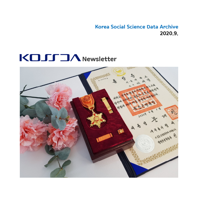 뉴스레터 48호