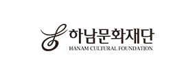 하남문화재단