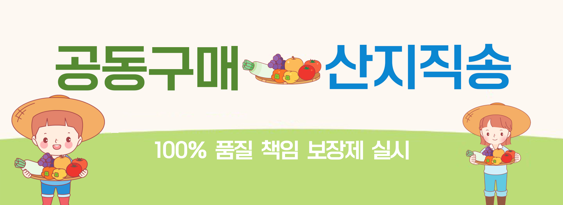 무통장입금 시 주의사항