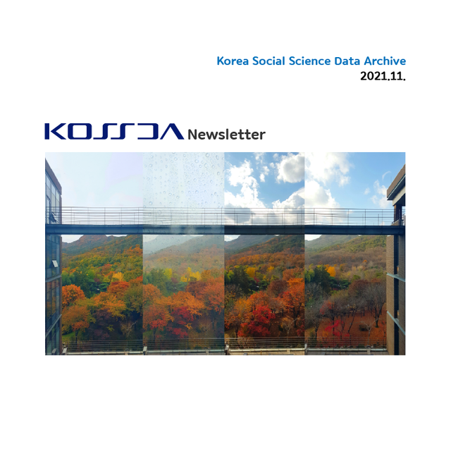 뉴스레터 62호