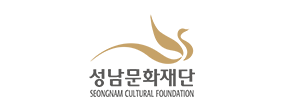 성남문화재단