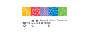 경기문화재단