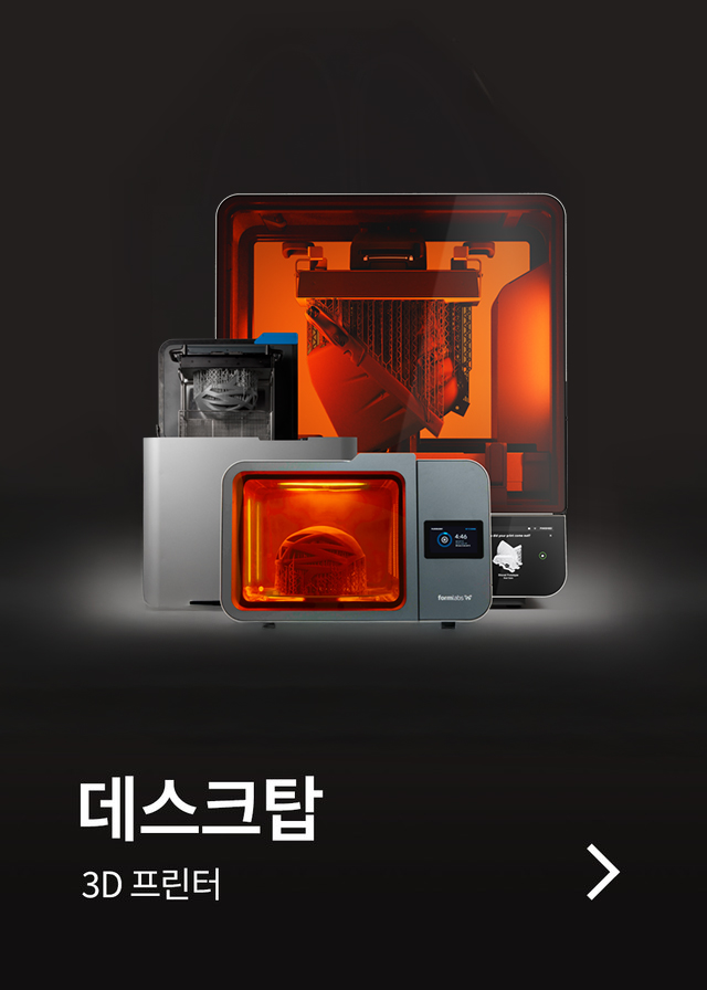 데스크탑 3D 프린터
