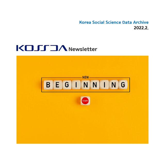 뉴스레터 65호