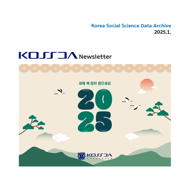 뉴스레터 100호