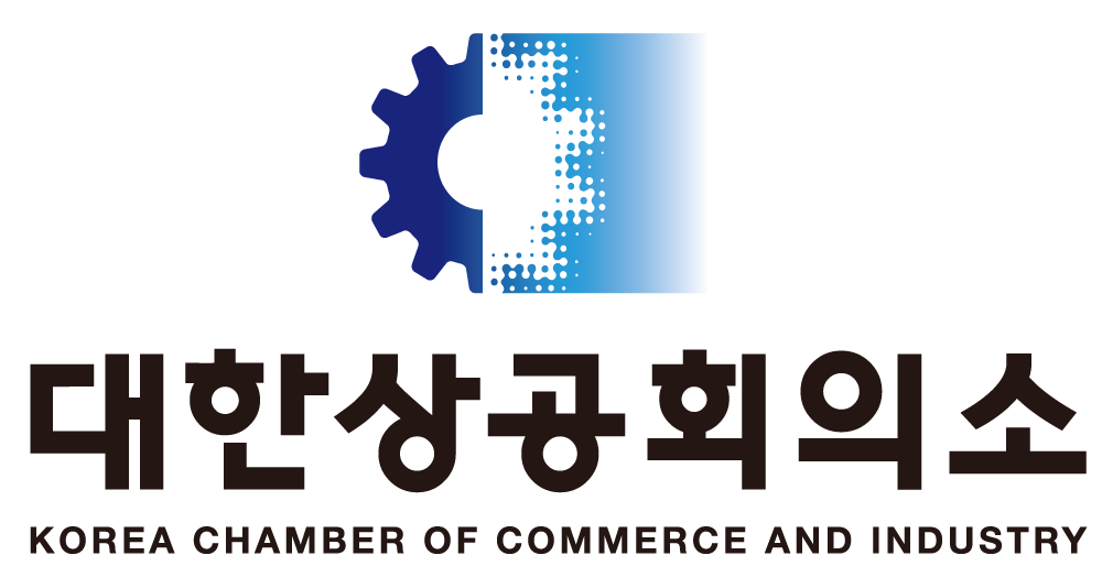 상공회의소