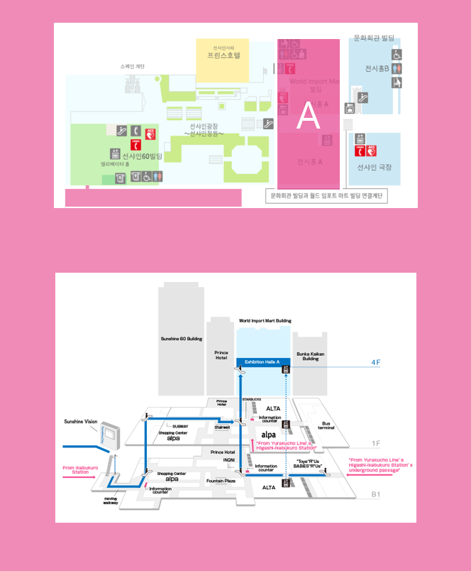 코리아 엑스포 | 전시장 소개