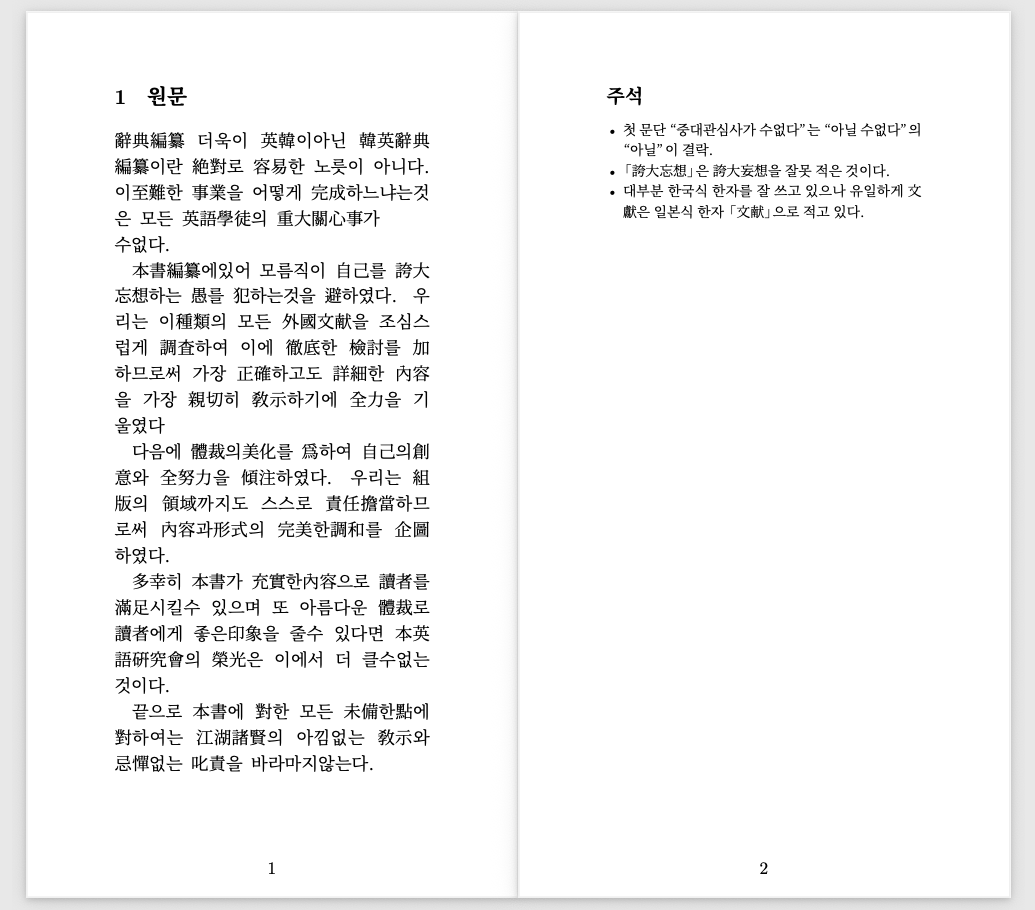 레지빌리티 테스트 : noname's ktug Shelter